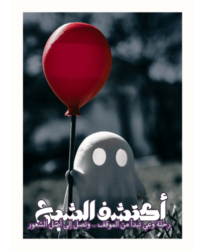 ebook-thumbnail