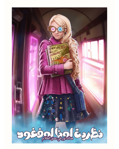 ebook-thumbnail